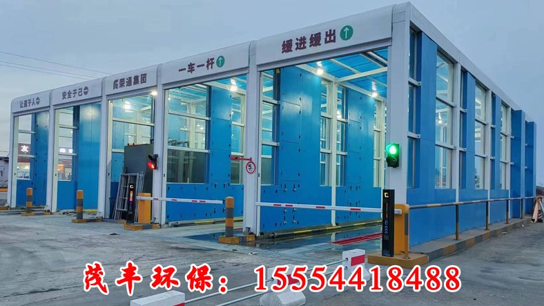 煤炭物流園四車(chē)道龍門(mén)洗車(chē)機(jī)