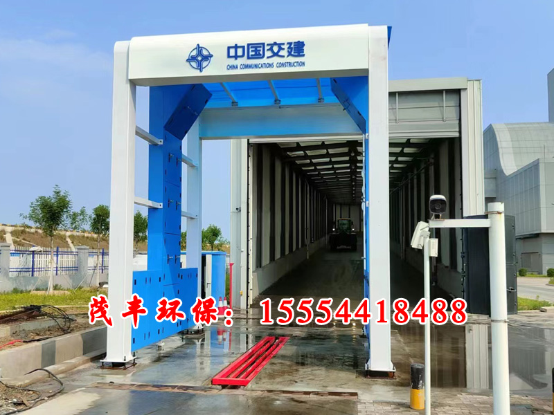 垃圾場(chǎng)龍門(mén)洗車(chē)臺(tái)